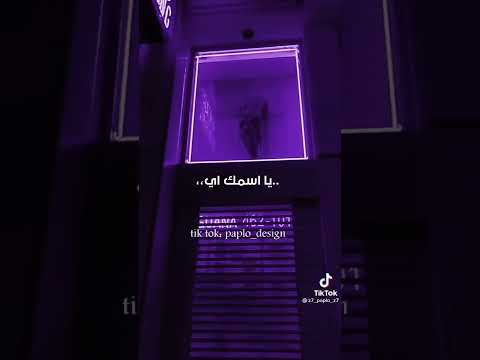 انا كنت فاكرك جدع يا اسمك اي منشن لصحبك Shorts