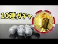 ウルトラマンZ GP ウルトラメダル03  10連ガチャ回してみた！ Ultraman Z グリッターティガ メダル