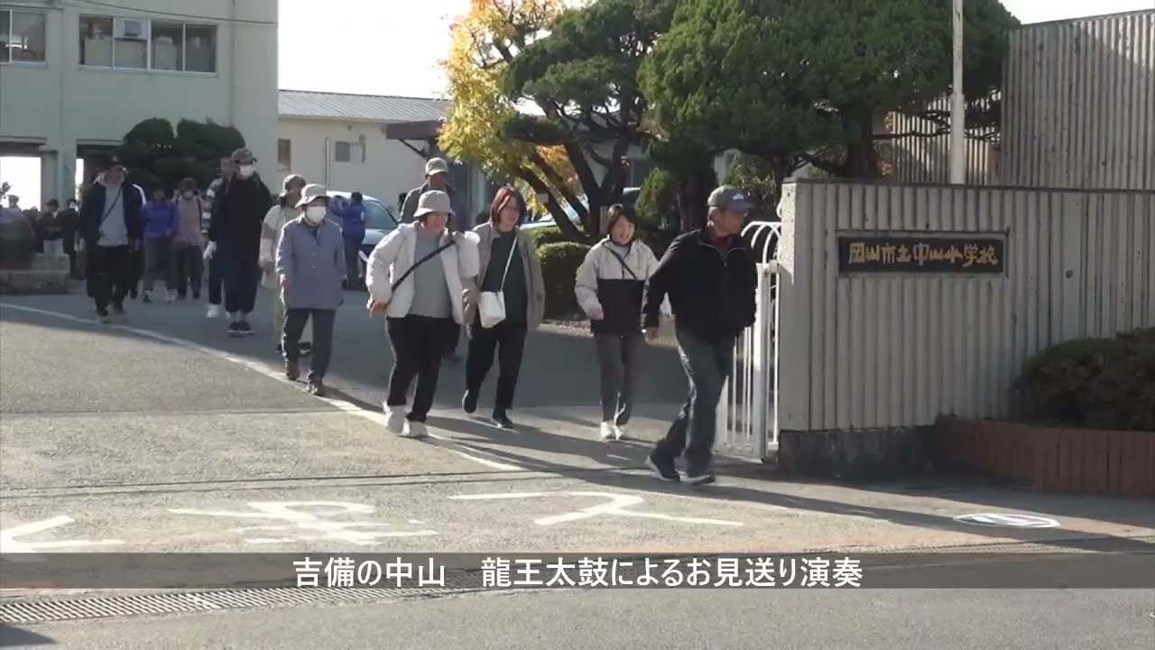 健康づくり中山フェスタin中山