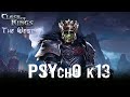 Clash of Kings:The West || PSYchO k13 || от нех делать...