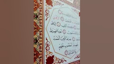 ما تيسر من سورة البقرة ، بصوت القارئ: عمر لبوعي