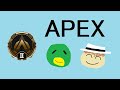 【APEX】えぺぺぺぺ 【録画】