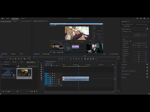 Красим видео - убираем желтый цвет с кадра Adobe Premiere Pro 🔥