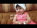 اهداء الشيله الى شيخه شمر غزلان ال منور الشمري من الشاعر نايف ال منور الشمري شمر الجعفر 