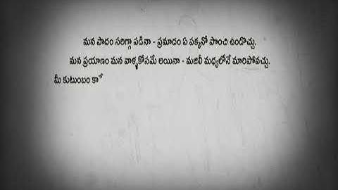 NTR speech on Road safety