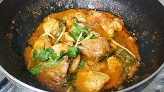Chicken Karahi | Restaurant Style Chicken Karahi | Food Street Style  Shinwari Chicken Karahi