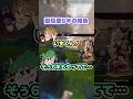 6年間YouTubeやってて何者にもなれない寿司打弱者男性【APEX】