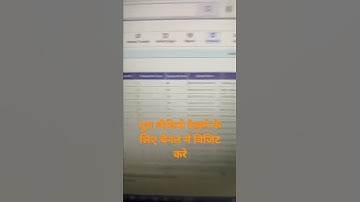 CSC Big Payment Today