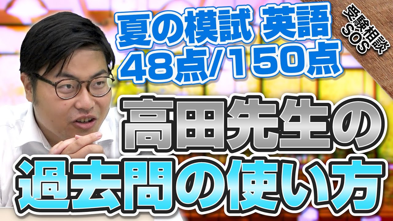 英語論文問題の解き方#東大#京大#医学部 必ずアクセプトされる医学英語論文 改訂版 | 康永 秀生 |本