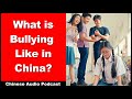 What is bullying like in china  intermediate chinese  chinese audio podcast