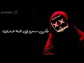 مودي العربي اعتراف نفسي Official Video 2019 تعديل حصري Zero 
