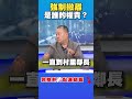 堰塞湖災害