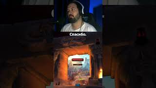Бета тест wow forver проверяй #wowforever #wowclassic #shortsvideo