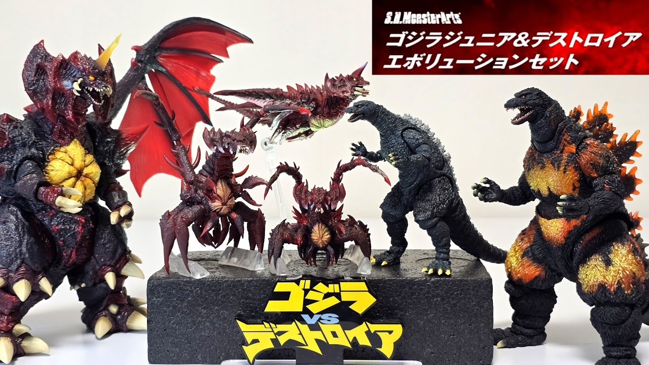 ゴジラ デストロイア　フィギュア　日本製　電動 The sculpting and coloring are insane—this Evolution Set is mind