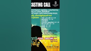 casting call 🔥 #music #newsong #movie #casting #castingcall #film #cinema #malayalam #daily