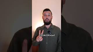 вторая книга из серии приключения Магистра #booktok #книги #писатель #обзор