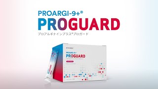 ☆大人気セット☆4点 プロアルギナインプラス シナジーワールドワイド リピ割あり Amazon | プロアルギナインプラス シトラスベリー 新パッケージ