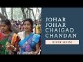 Santali new  johar johar chai gad chandan 2018