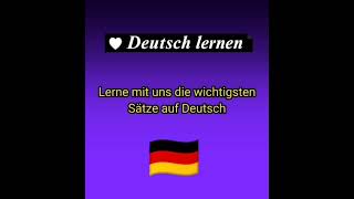 تعلم اللغة الألمانية. أهم العبارات المستخدمة في الحياة اليوميةDeutch lernen