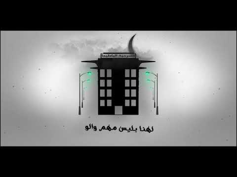 Anis المرحوم والعساس تع الباطيما