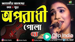 Webmusic.in mp3 - Durasi: 5:01. Webmusic.in mp3 - Durasi: 5:01.