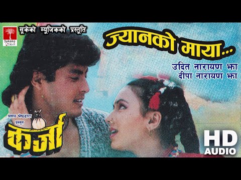 Jyan Ko Maya || Udit Narayan || Deepa Narayan || Nepali Movie Karja Song ||