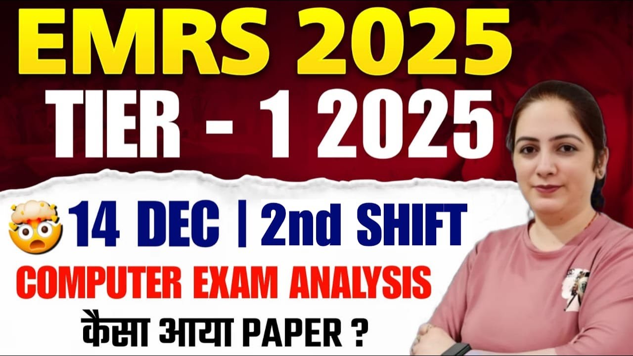 EMRS Computer Paper Analysis 14 Dec 2025 (2nd Shift) | कैसा आया Paper? | EMRS TIER 1 EXAM ANALYSIS
