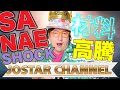 5/15 ゲ..サ..ラ旧世界が終わる5/16世界線変わる？【命耐える人も？】“ナフサショック”でパン袋も在庫枯渇　災害物資の安定供給にも暗雲