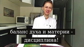 Советы по поддержанию ментального и физического здоровья от специалиста аюрведы и крия-йоги