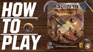 BGN บอร์ดเกมไนท์ Gloomhaven Jaws of the Lion กลูมเฮเวน คมเขี้ยวราชสีห์ - How to Play