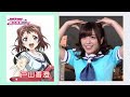 Toyama Kasumi's hairstyle is...