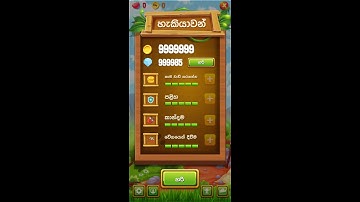 !!! ඩයලොග් මෙගාරන් හැක් කරමු !!! |  Dialog Megarun Hack