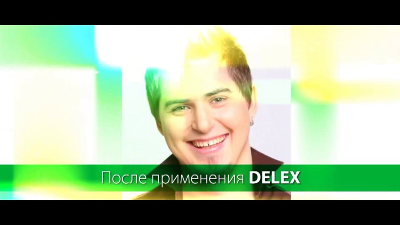 Delex-acne доступное и надежное средство от прыщей, угрей или акне