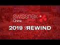 swissnex China 2019 Video Rewind