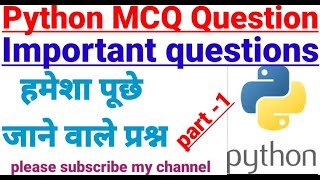 Python MCQ question Important questions Part-1