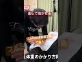 楽して効かせる #マッサージ技術 #指圧 #尺骨圧のスキル