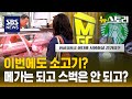 한 해 100만 명 폐업 소비쿠폰 단비 될까 SBS 뉴스토리 한 해 100만 명 폐업 소비쿠폰 단비 될까 SBS 뉴스토리