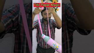 Titir Papar Magic shorts short funny comedy trishikarimpa