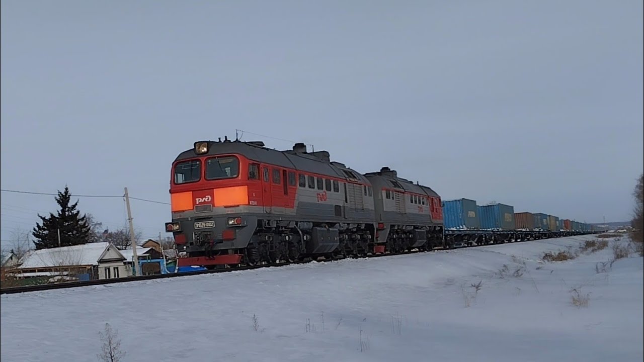 Тепловоз 3М62У-0102 с контейнерным поездом