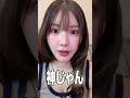 絶対に崩れない鉄壁の前髪セット方法‼️湿気に負けるな。