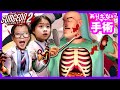 ありえない 豪快手術😱 ボブの首が・・・ Surgeon Simulator 2