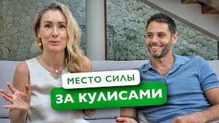 Где мы берём силы. Как совмещаем продуктивность и отдых? Клуб «Место Силы»