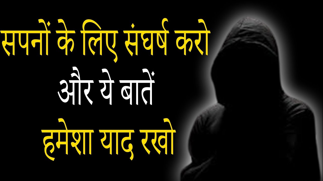 Unstoppable! Fight for Your Dreams & Remember These Essential Truths! | Must-Watch Motivation Video