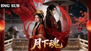 【全網熱劇】小尼姑下山捉妖头一遭遇上男鬼，他不害人反倒百般钟情！#嘎嘎乐#热血#末世重生#高温末世#漫剧 screenshot 4