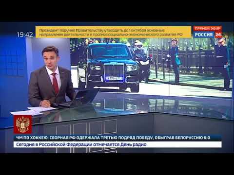 Лимузин "Кортеж": Путин прибыл на инаугурацию на автомобиле производства РФ