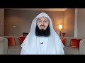 Children S Series What Is Laylatul Qadr The Night Of Decree Mufti Menk