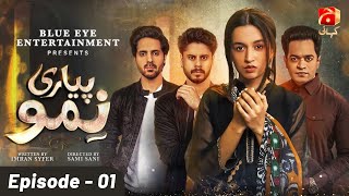 Pyari Nimmo Episode 01 | Hira Khan - Haris Waheed - Asim Mehmood - Erum Akhter | Geo Kahani