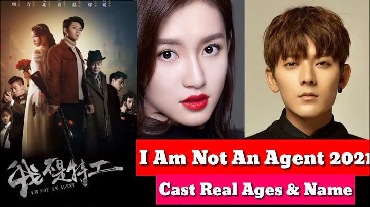 I Am Not An Agent 2021 Cast Real Name And Ages 202...