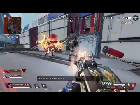 炎　APEXキル集