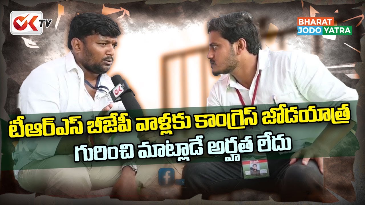 Congress fishrey chairman Exclusive  interview || Manoj Talk Show || Jodo Yatra  || OK tv